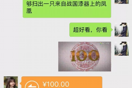 江南专业讨债公司有哪些核心服务？
