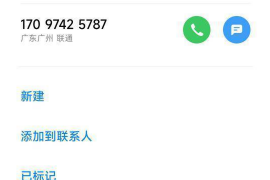 江南如果欠债的人消失了怎么查找，专业讨债公司的找人方法